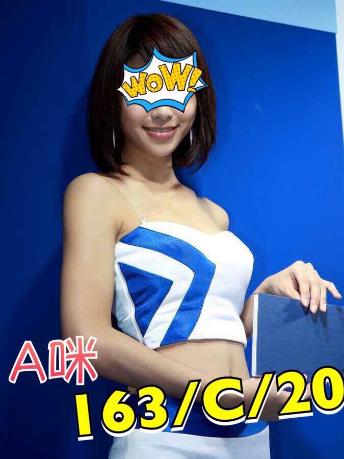 新竹 靜子 魚妹  擅長水床浴 34D|24